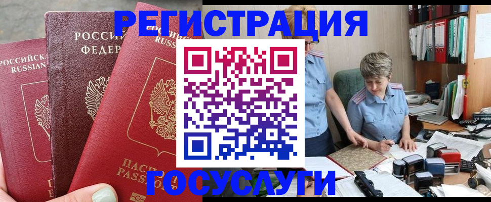 найти адрес прописки в Люберцах