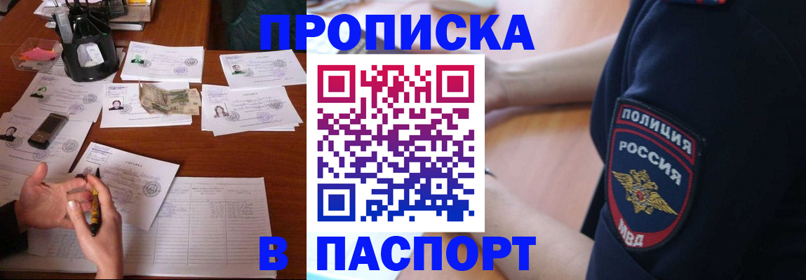 регистрация для школы в Люберцах