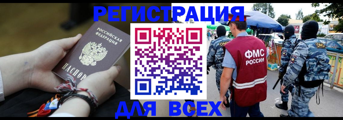 форма 3 в Люберцах