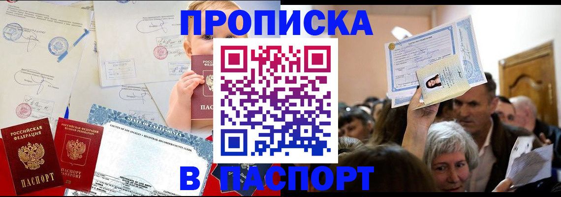регистрация для дет. сада в Люберцах